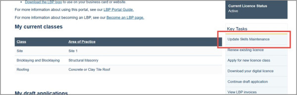 Updating your skills maintenance activities screen shot
