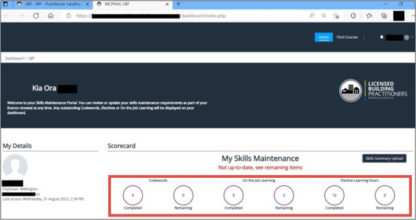 Updating your skills maintenance activities screen shot